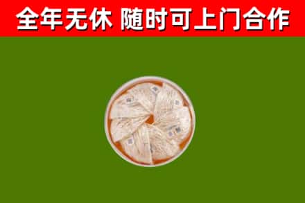 逊克县回收燕窝