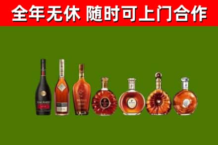 逊克县回收洋酒
