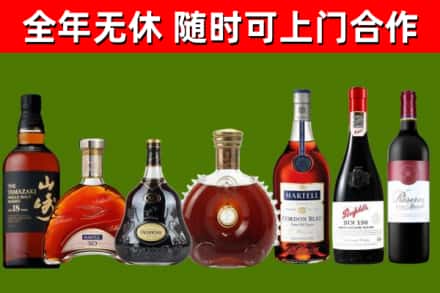 逊克县回收红酒