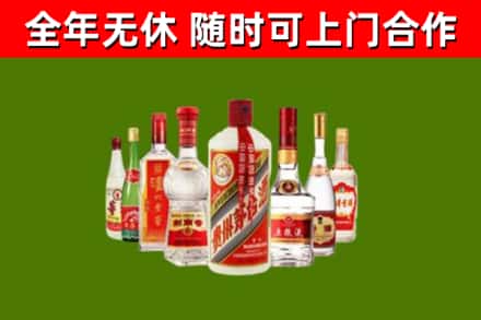 逊克县烟酒回收八大名酒.jpg