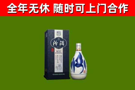 逊克县烟酒回收汾酒.jpg