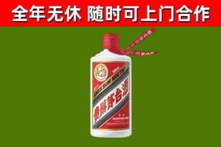 逊克县回收飞天茅台酒