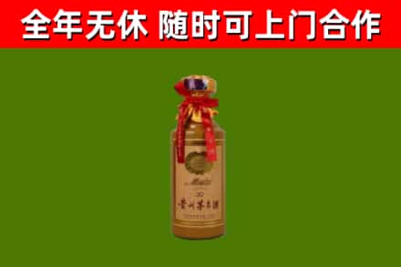逊克县回收30年茅台酒