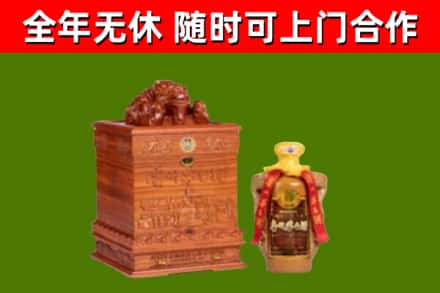 逊克县烟酒回收80陈年贵州茅台酒.jpg