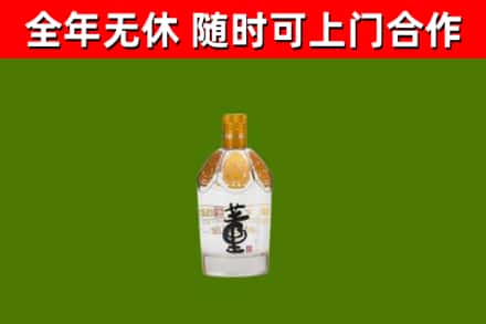 逊克县烟酒回收董酒.jpg