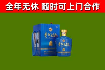 逊克县回收贵州大曲
