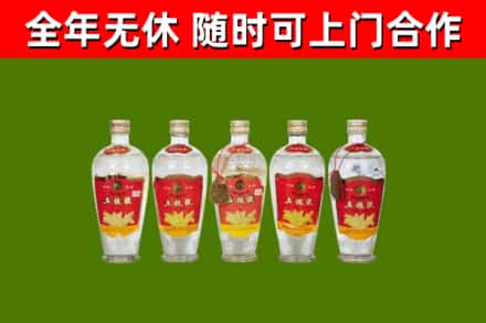 逊克县回收老五粮液