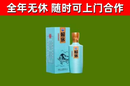 逊克县烟酒回收纪念赖茅.jpg