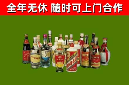 逊克县回收白酒