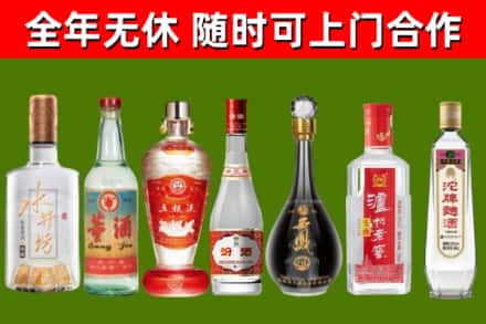 逊克县回收名酒