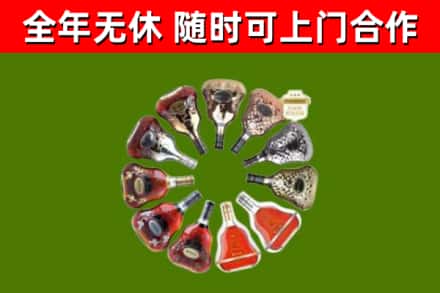 逊克县回收XO