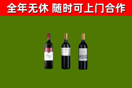 逊克县回收拉菲红酒