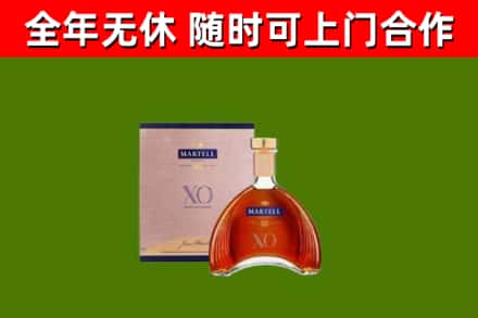 逊克县回收马爹利洋酒