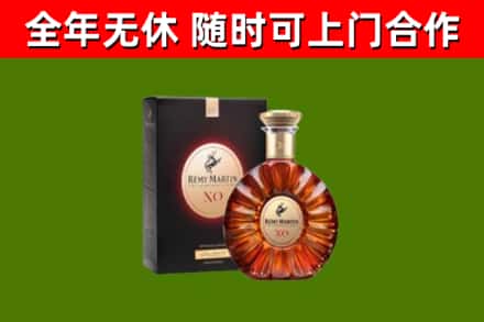 逊克县回收人头马洋酒