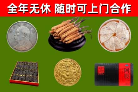逊克县回收礼品